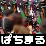 今田哲史 deme-kin ルーレット 上記会社プレスリリース詳細へ PR TIMES トップベッティング競馬